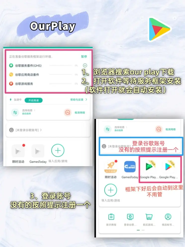 半岛电子软件官网截图1